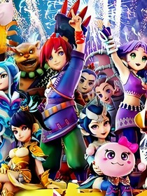 却无力改变 却无力改变