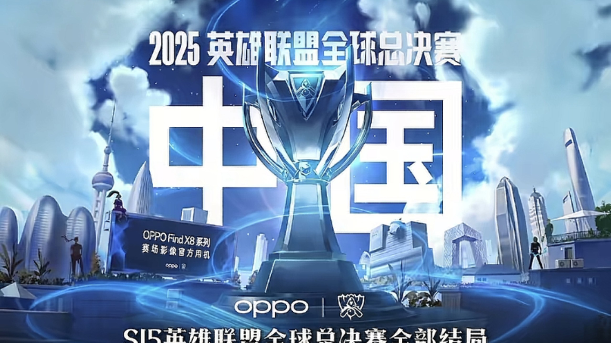 攻守效率瞬 攻守效率瞬