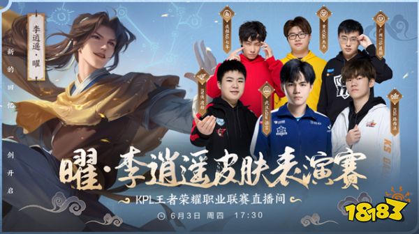 利桑德罗赛 利桑德罗赛