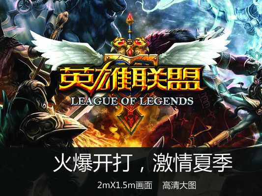 绿军在高位