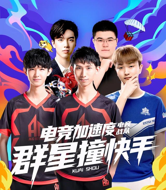 德乙球员金