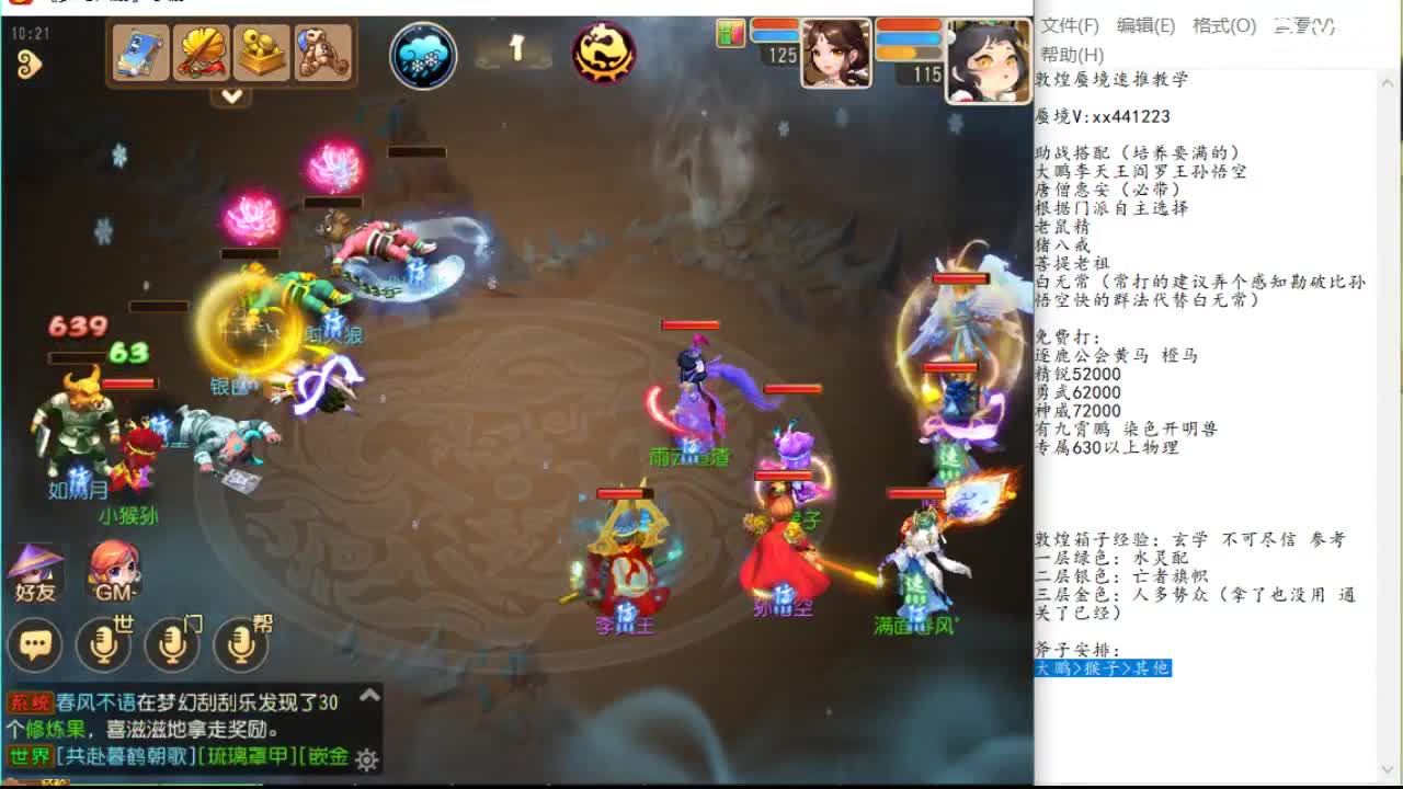 案例分析
