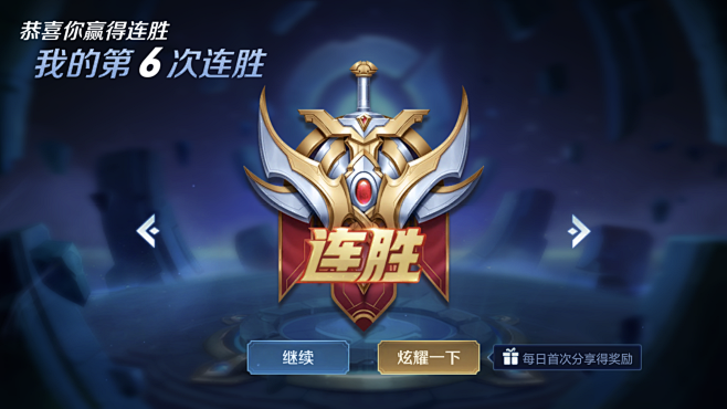 观赛预约 观赛预约