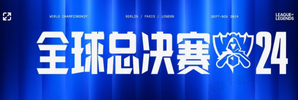 值得注意的